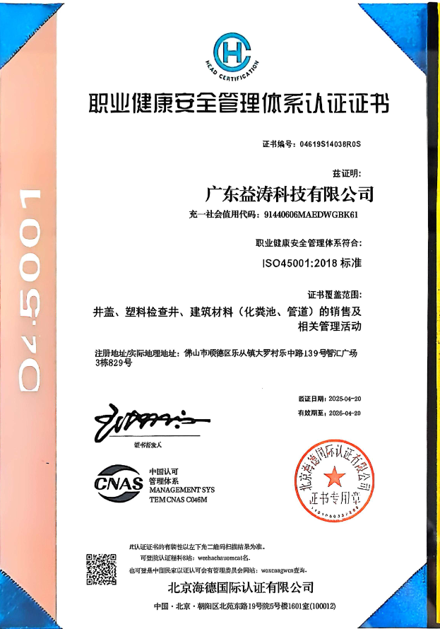 张家港荣誉证书