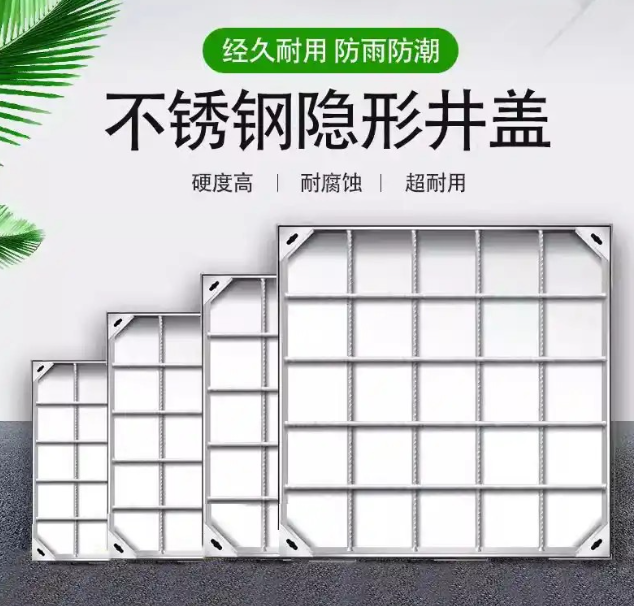 张家港不锈钢方井展示