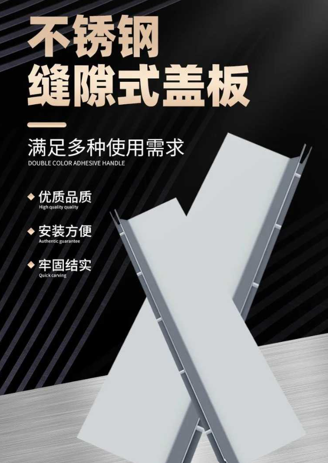 张家港不锈钢缝隙排水沟盖板展示